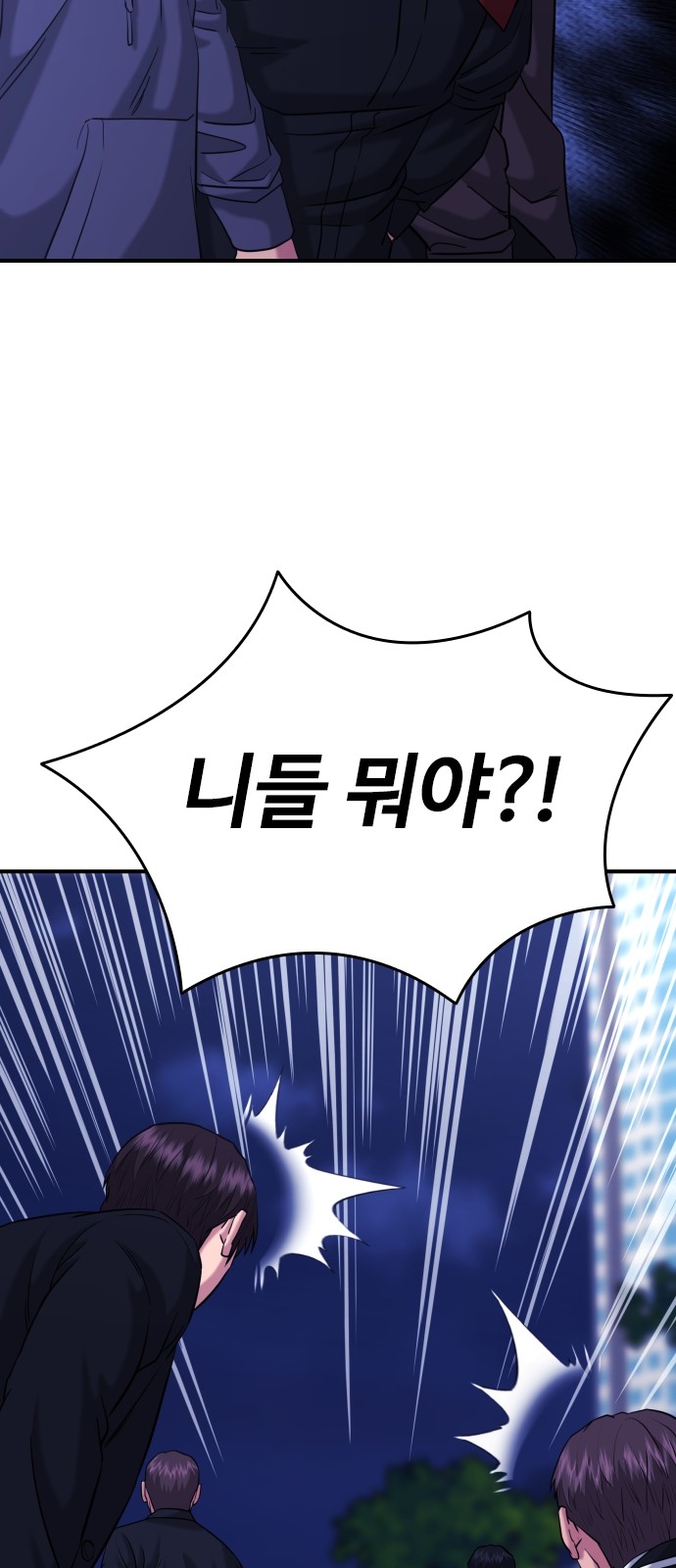 87 페이지