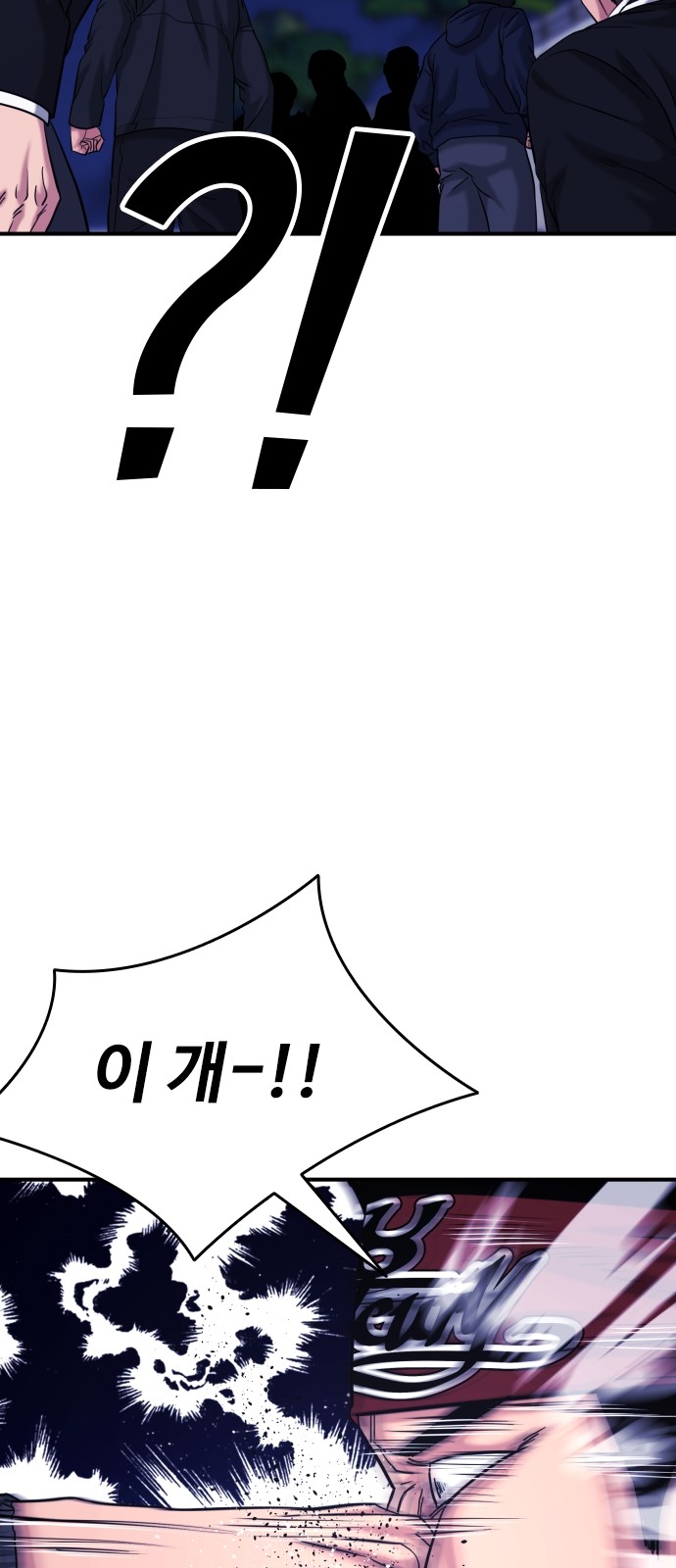 88 페이지