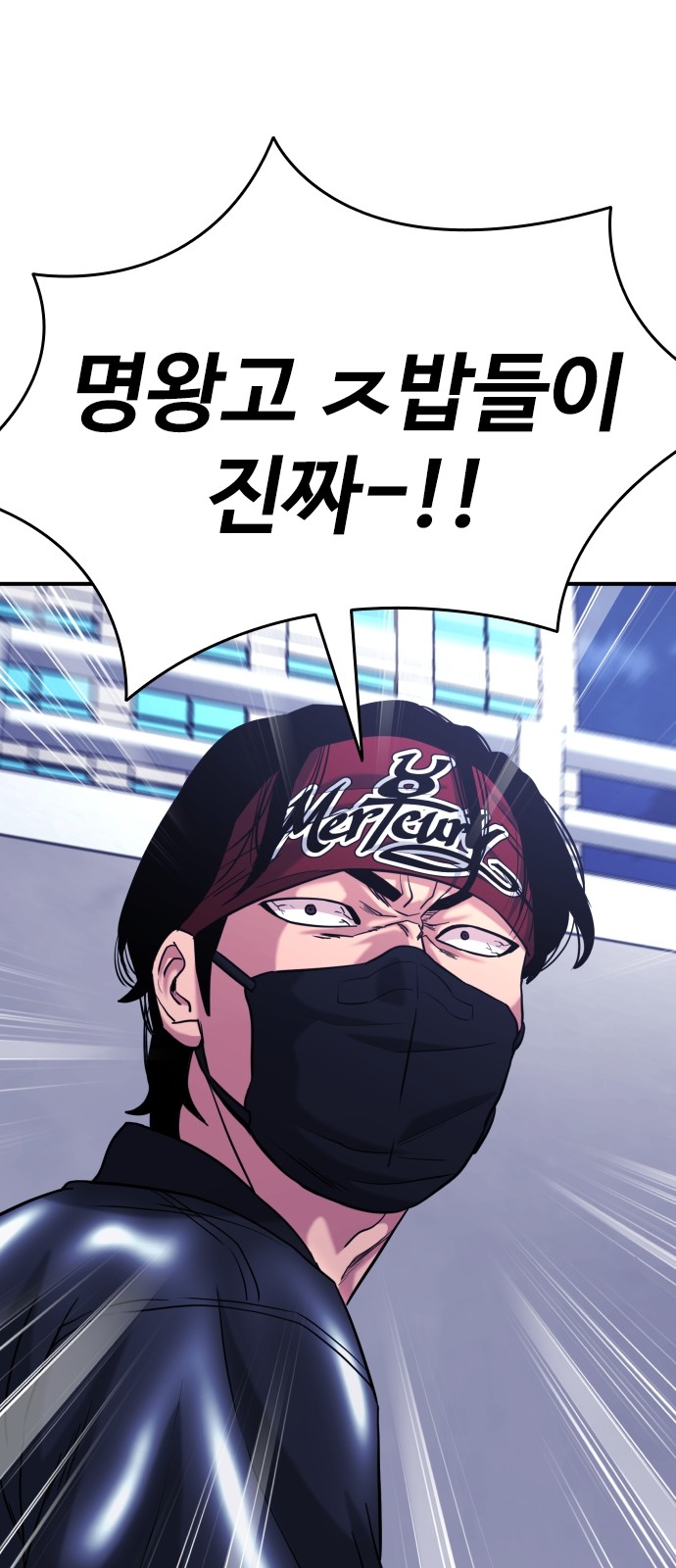 98 페이지