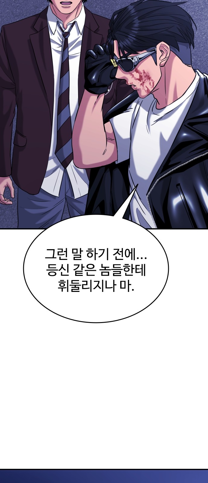 70 페이지