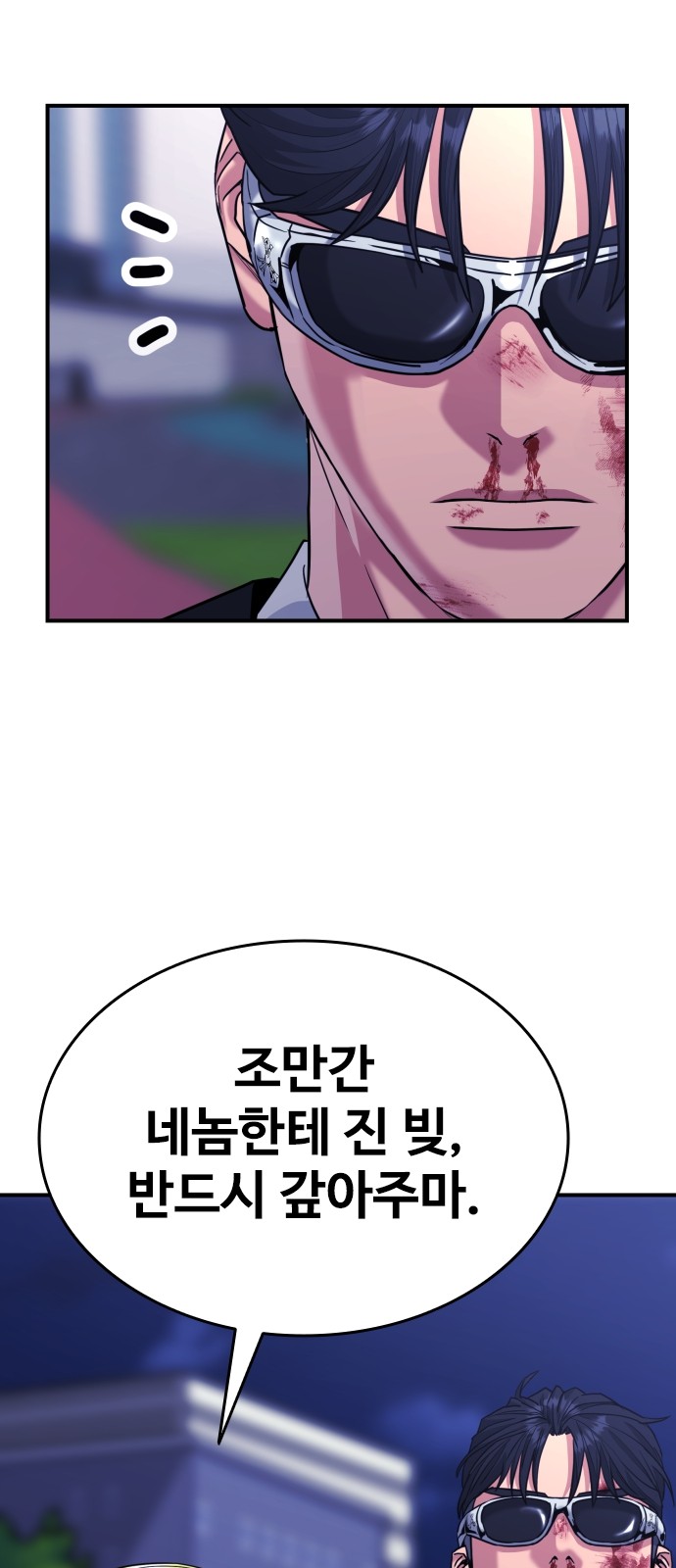 73 페이지