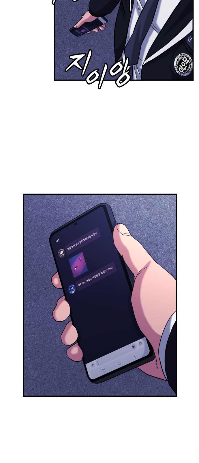 76 페이지