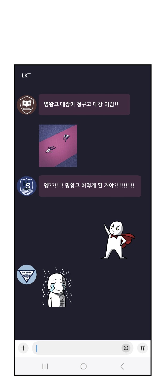 77 페이지