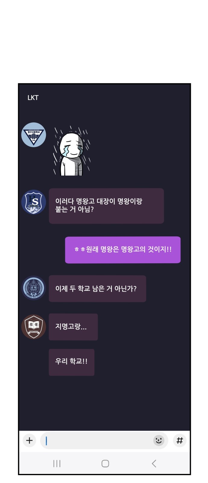 78 페이지