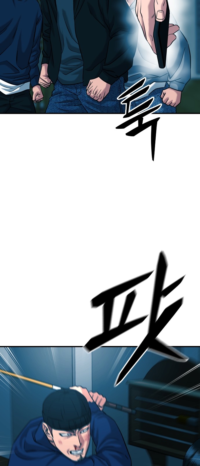 84 페이지