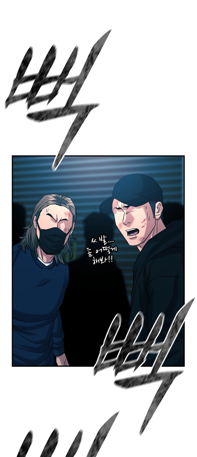 92 페이지