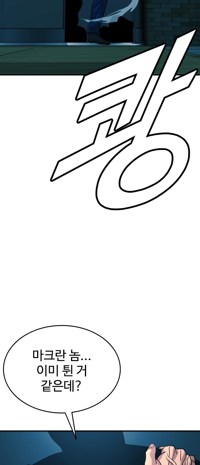 94 페이지