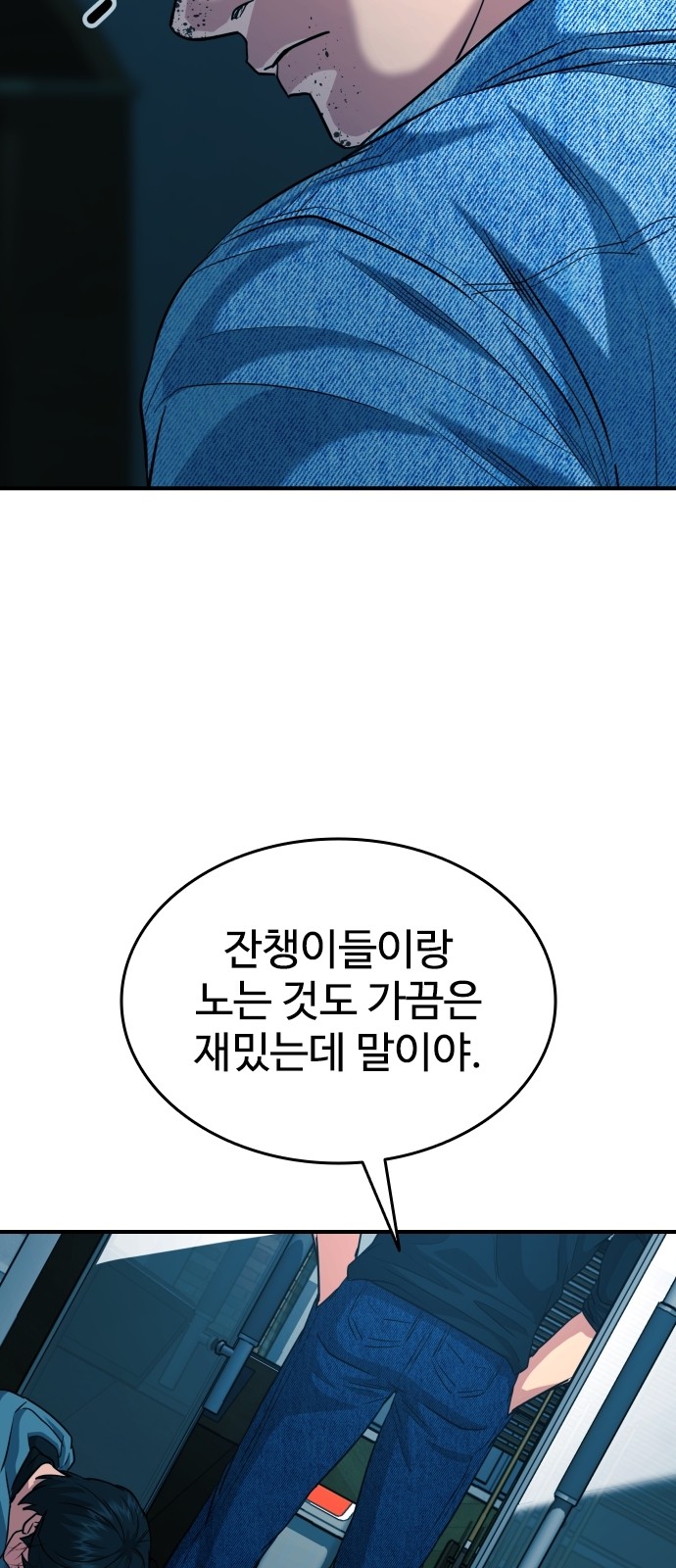 96 페이지