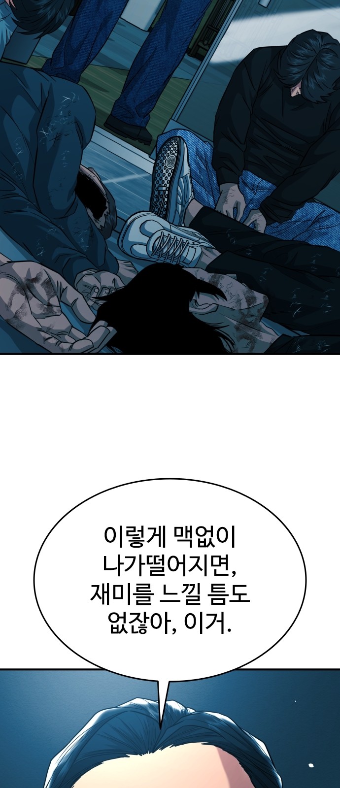 97 페이지