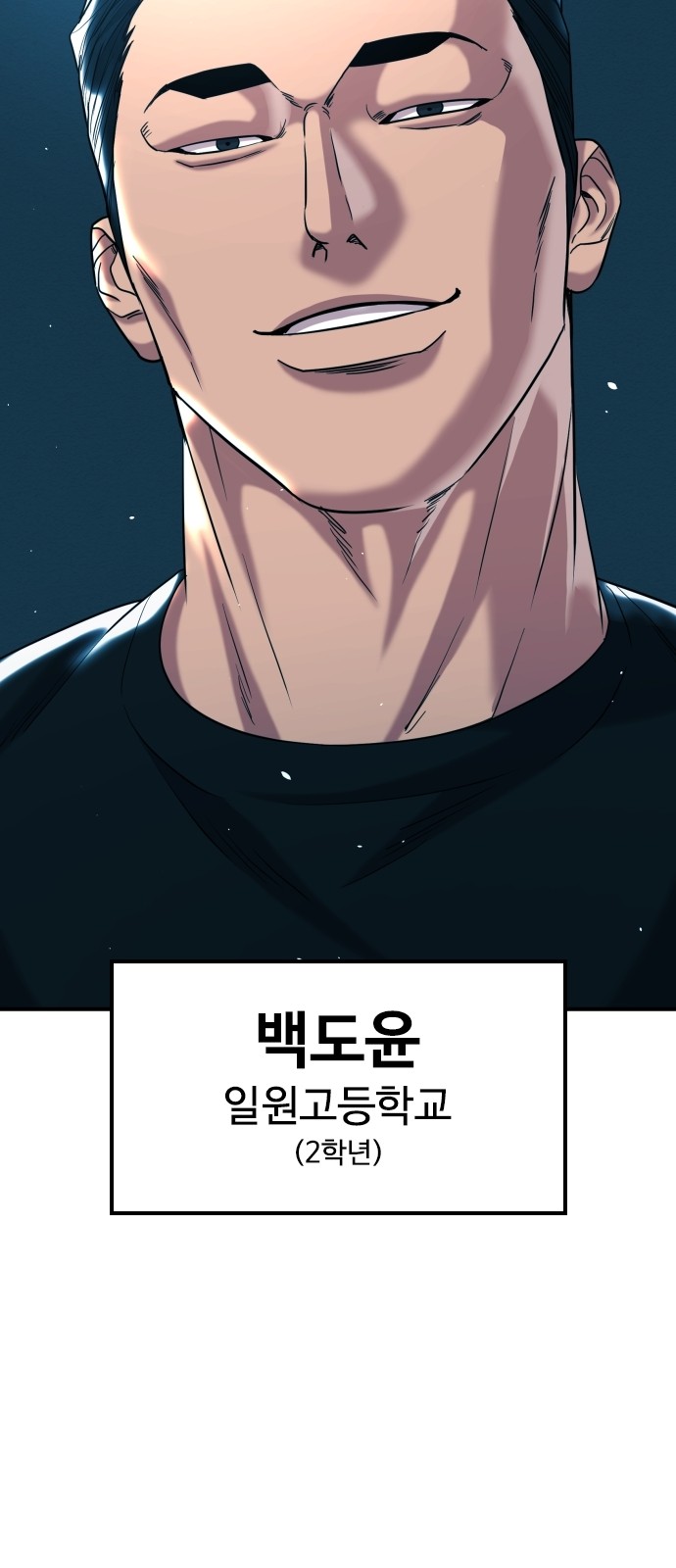 98 페이지