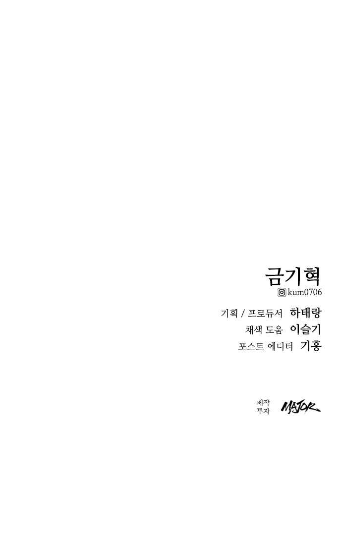 99 페이지