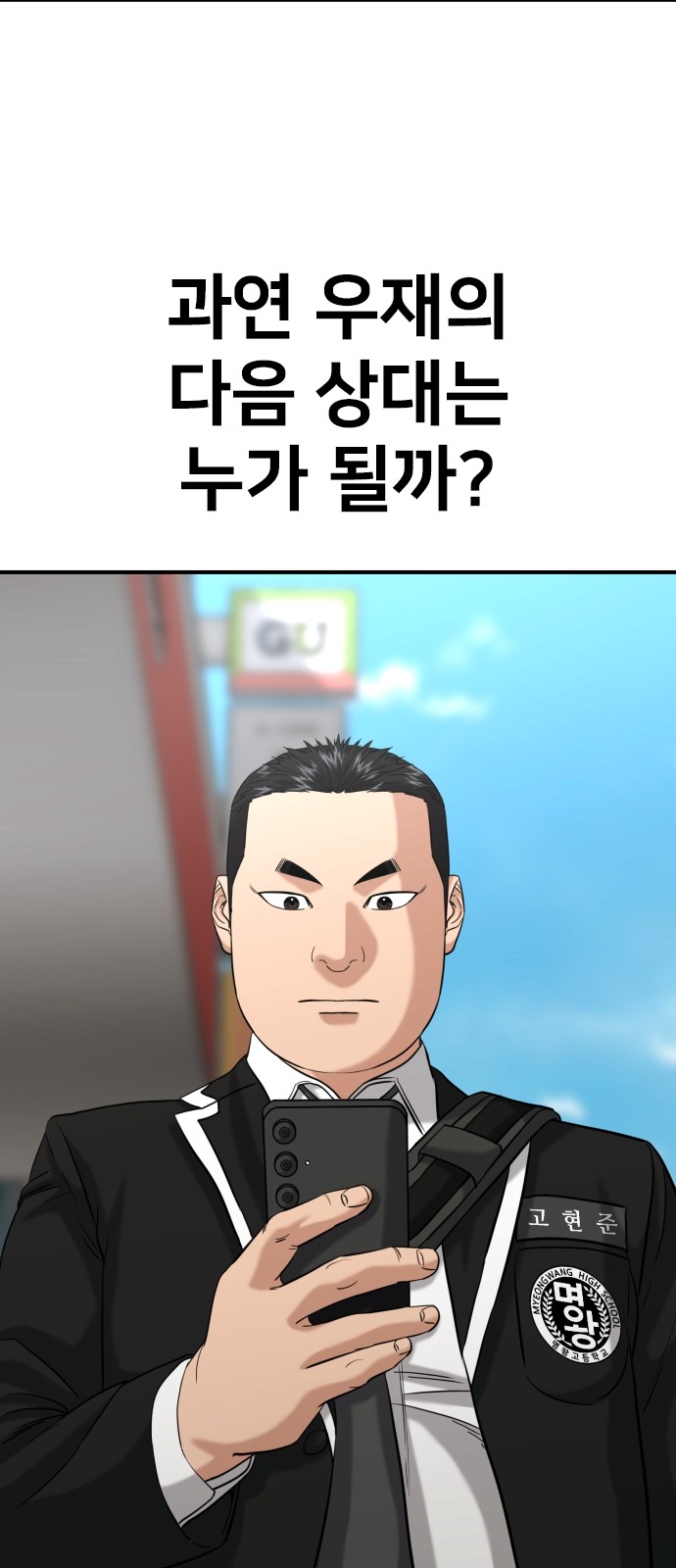 24 페이지