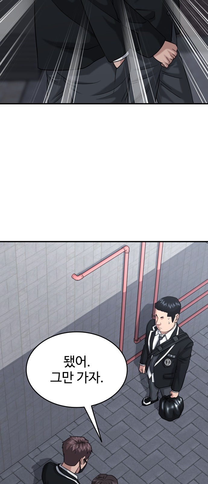 41 페이지