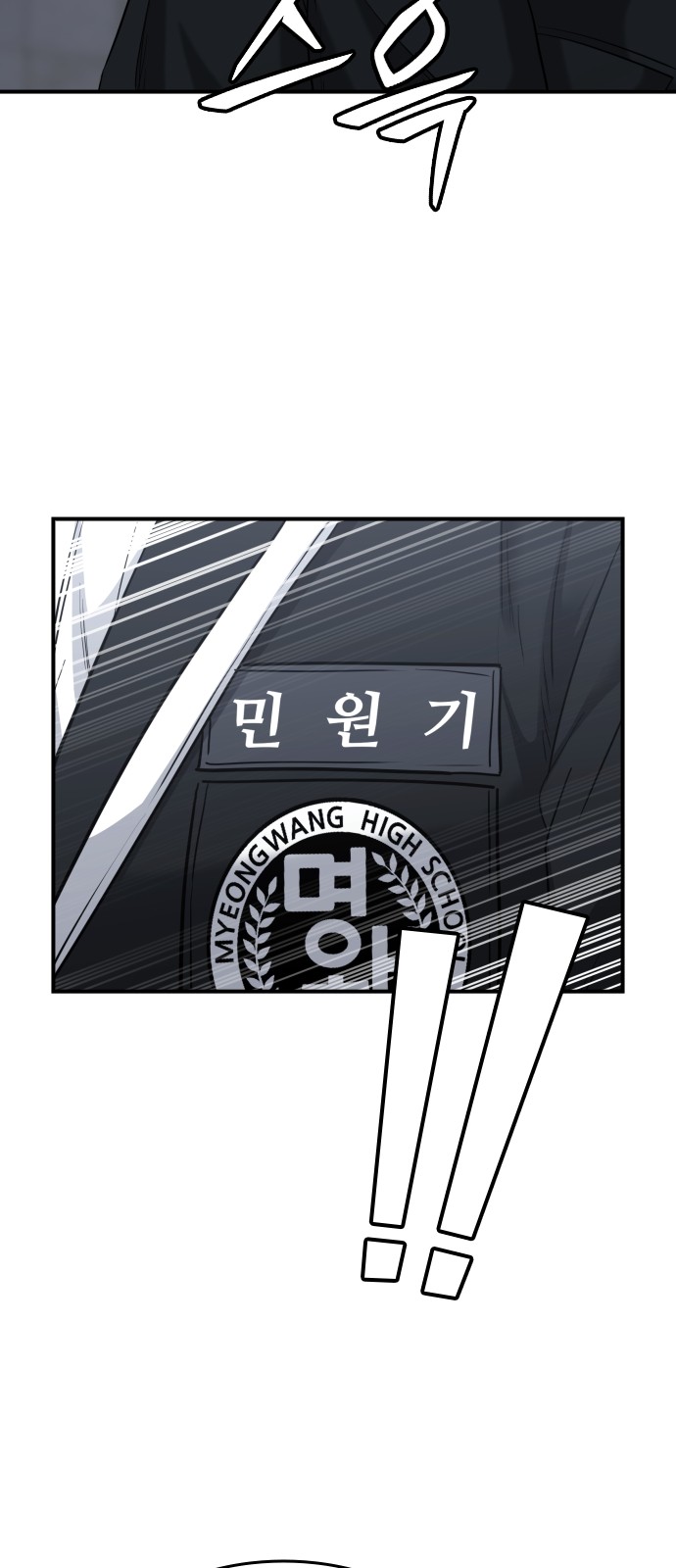 43 페이지