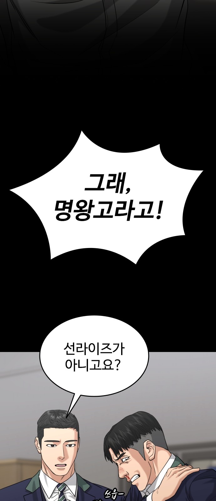 51 페이지