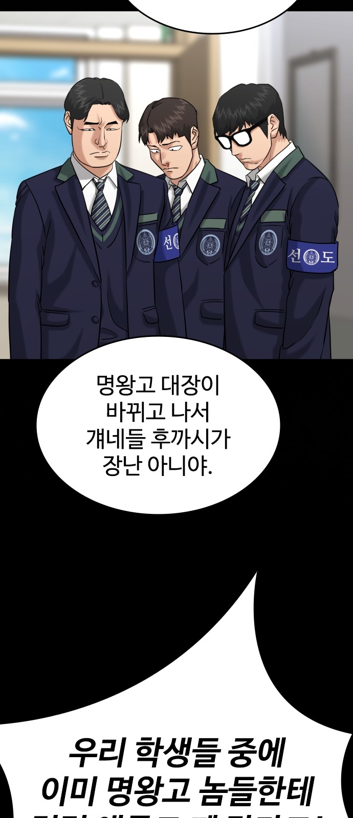 54 페이지