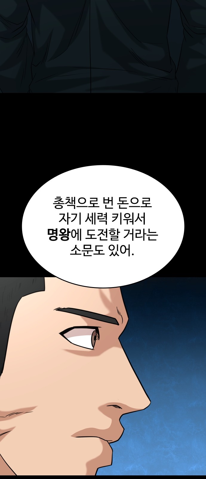 59 페이지