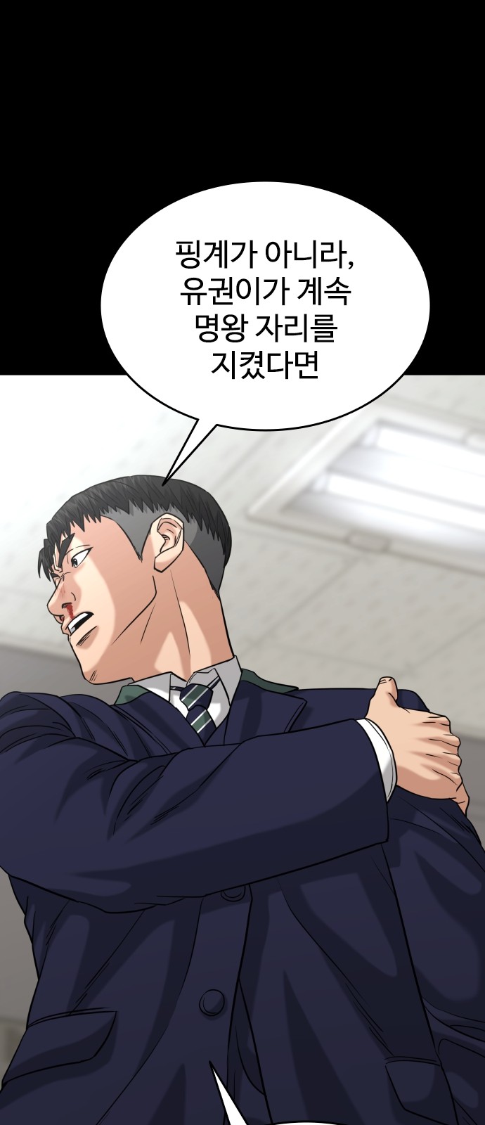 60 페이지