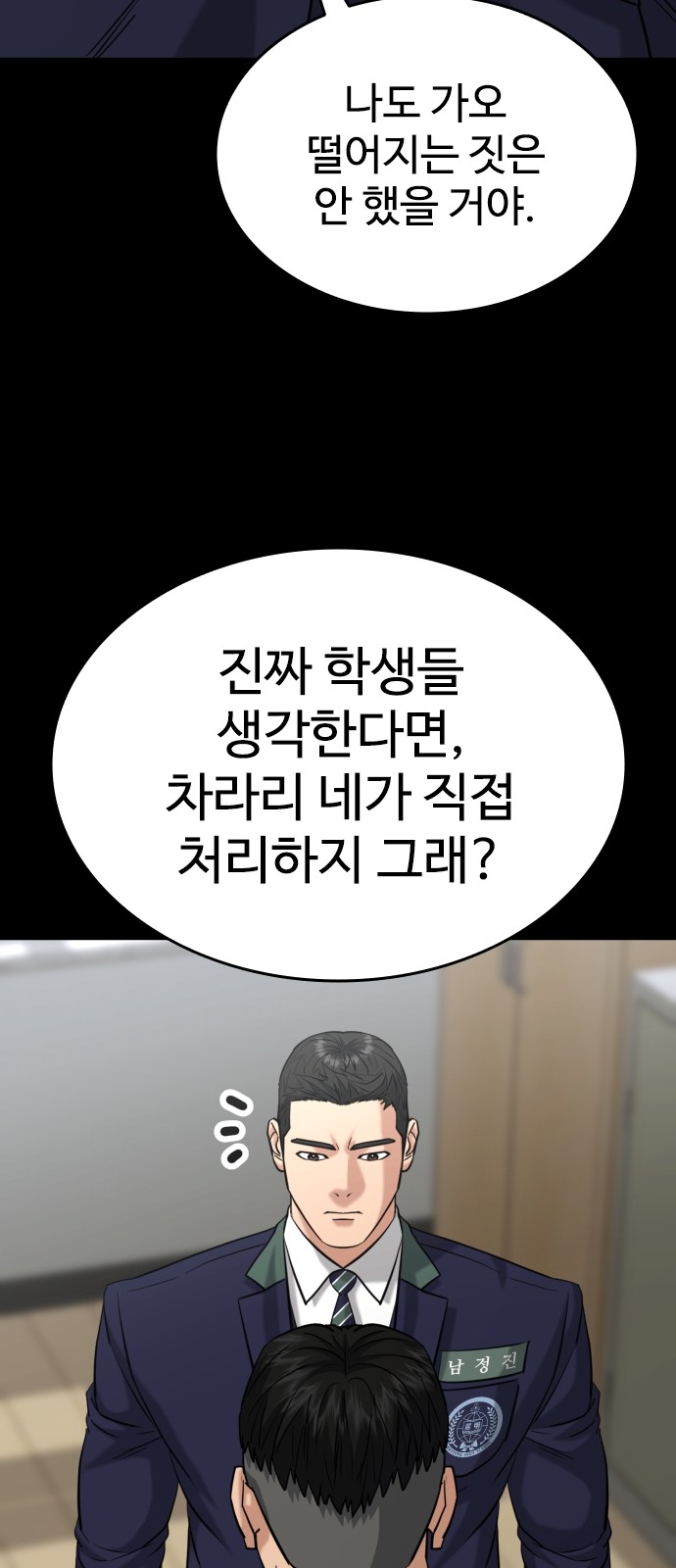 61 페이지