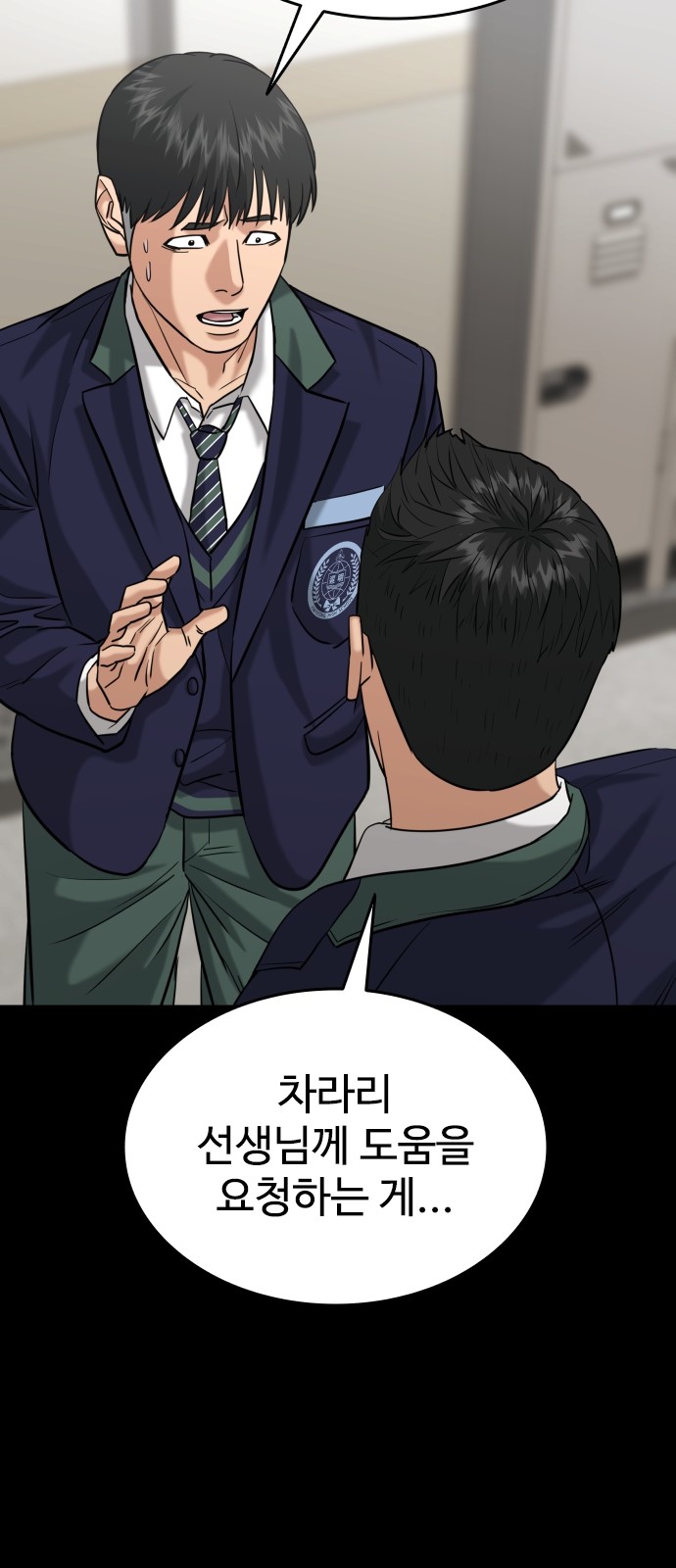 68 페이지