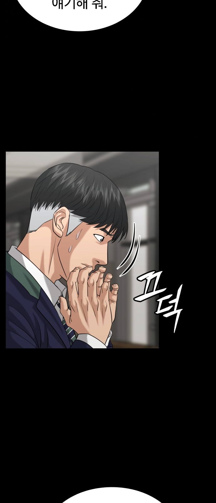 71 페이지