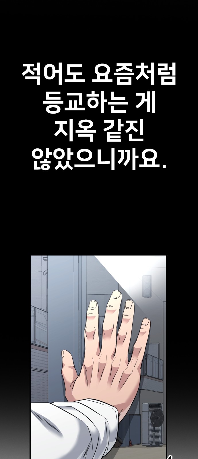 76 페이지