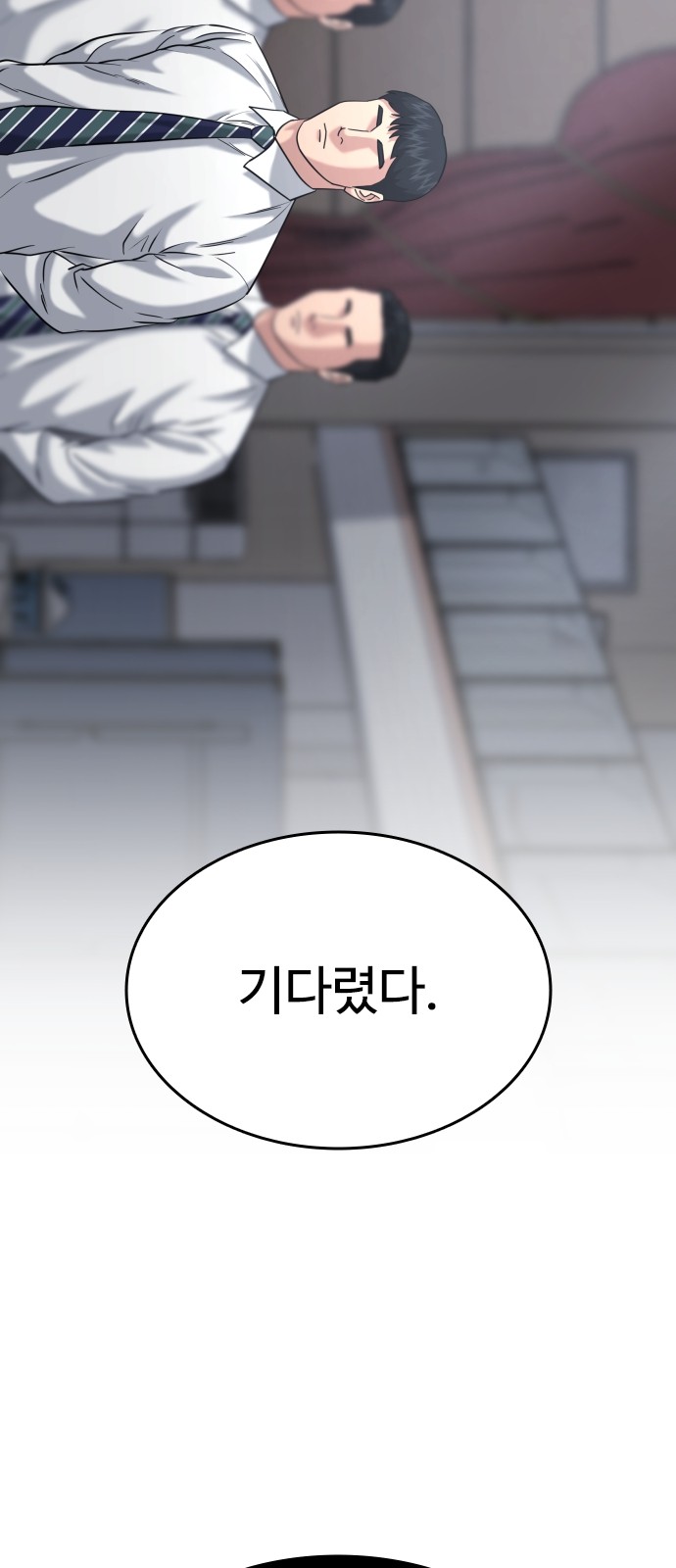 79 페이지