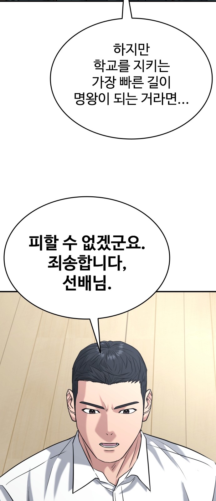 82 페이지