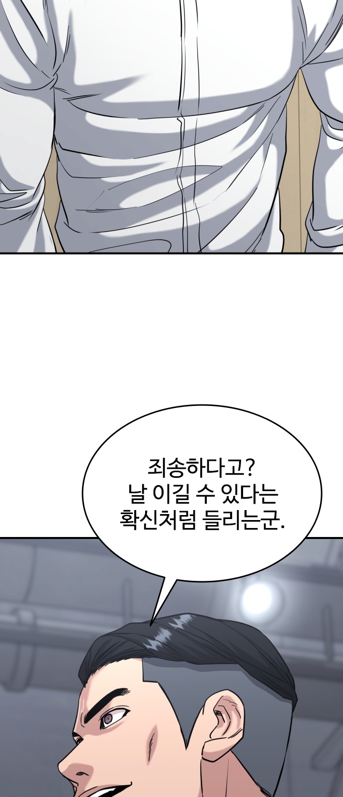 83 페이지