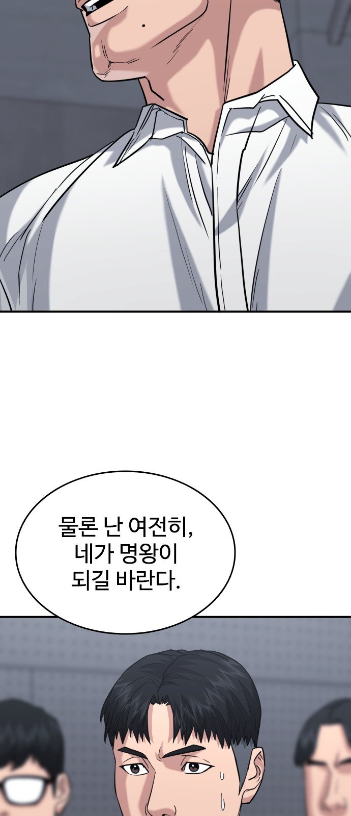 84 페이지