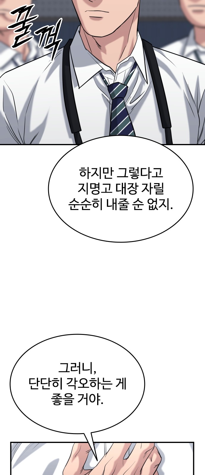85 페이지