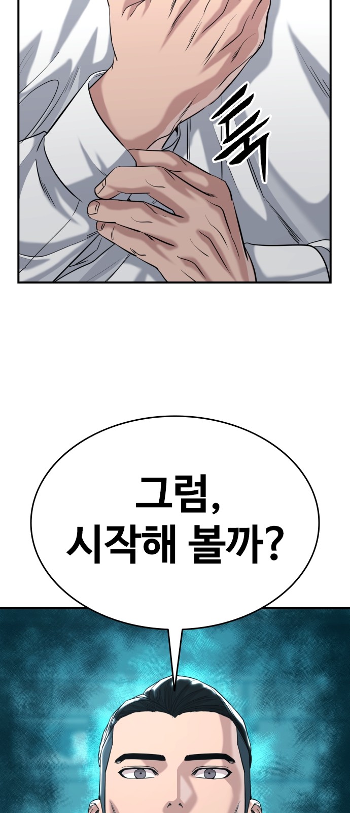 86 페이지