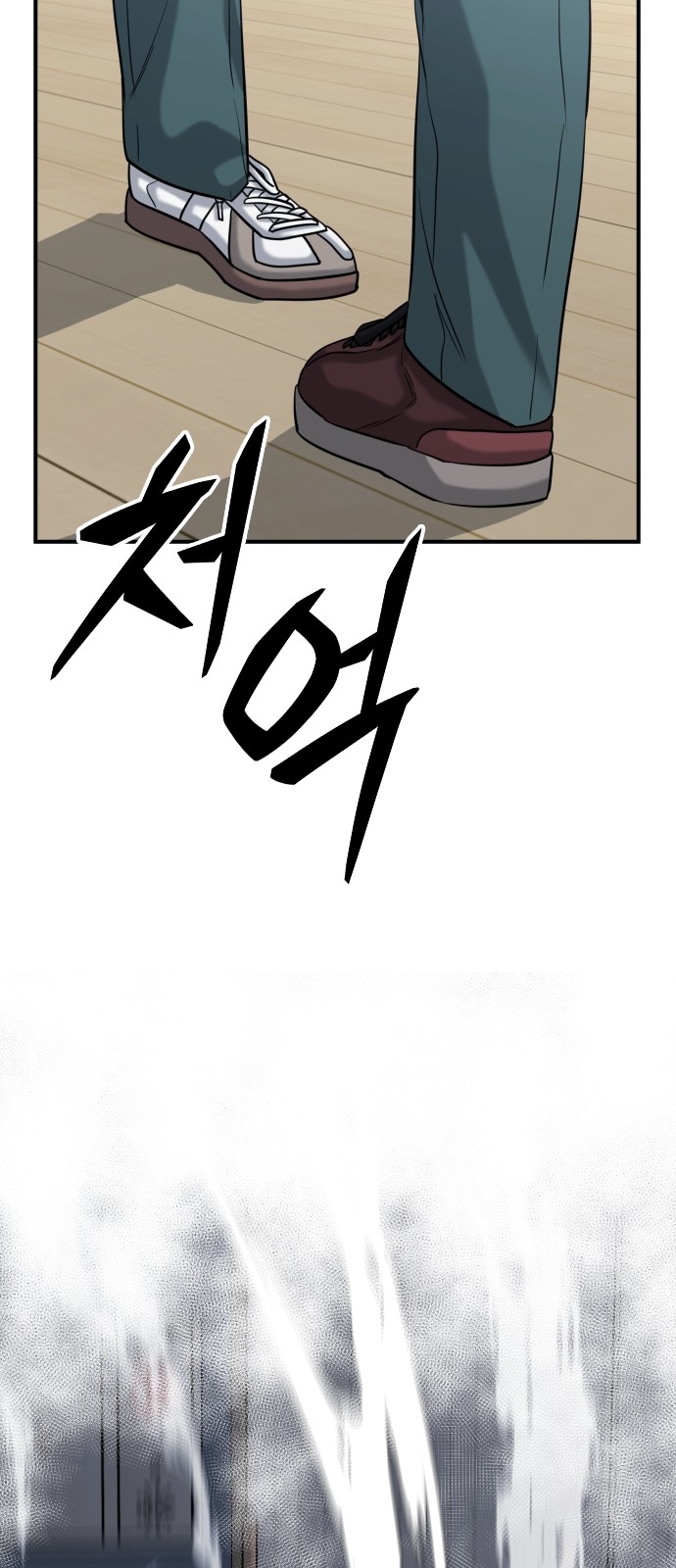 88 페이지