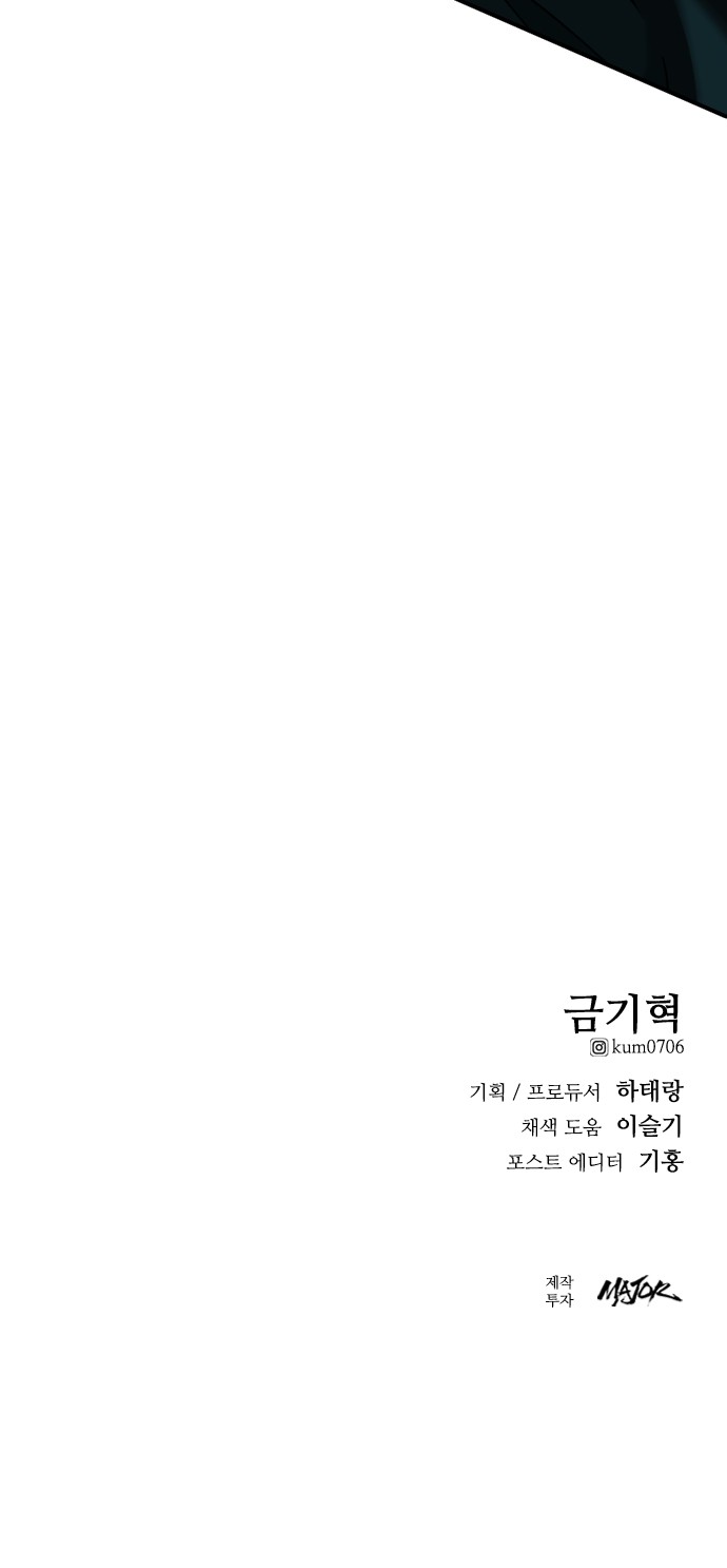 104 페이지