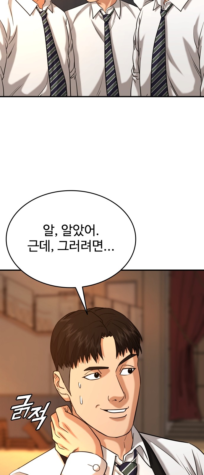16 페이지