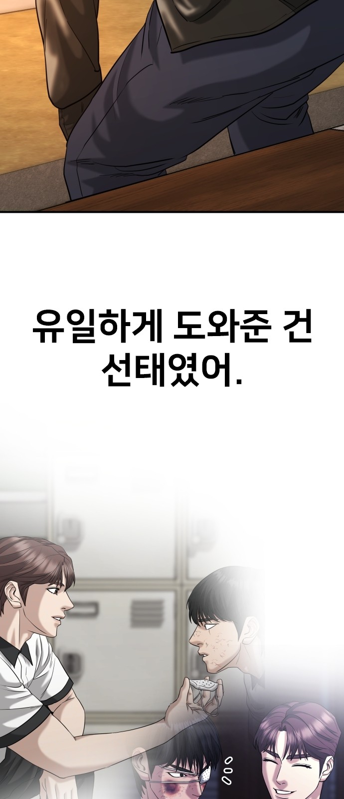 39 페이지