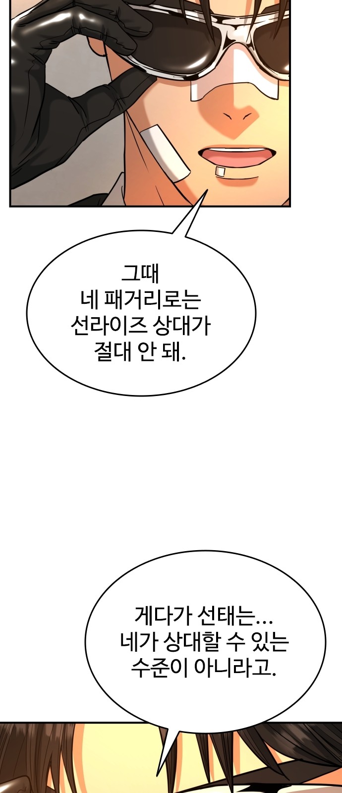 50 페이지