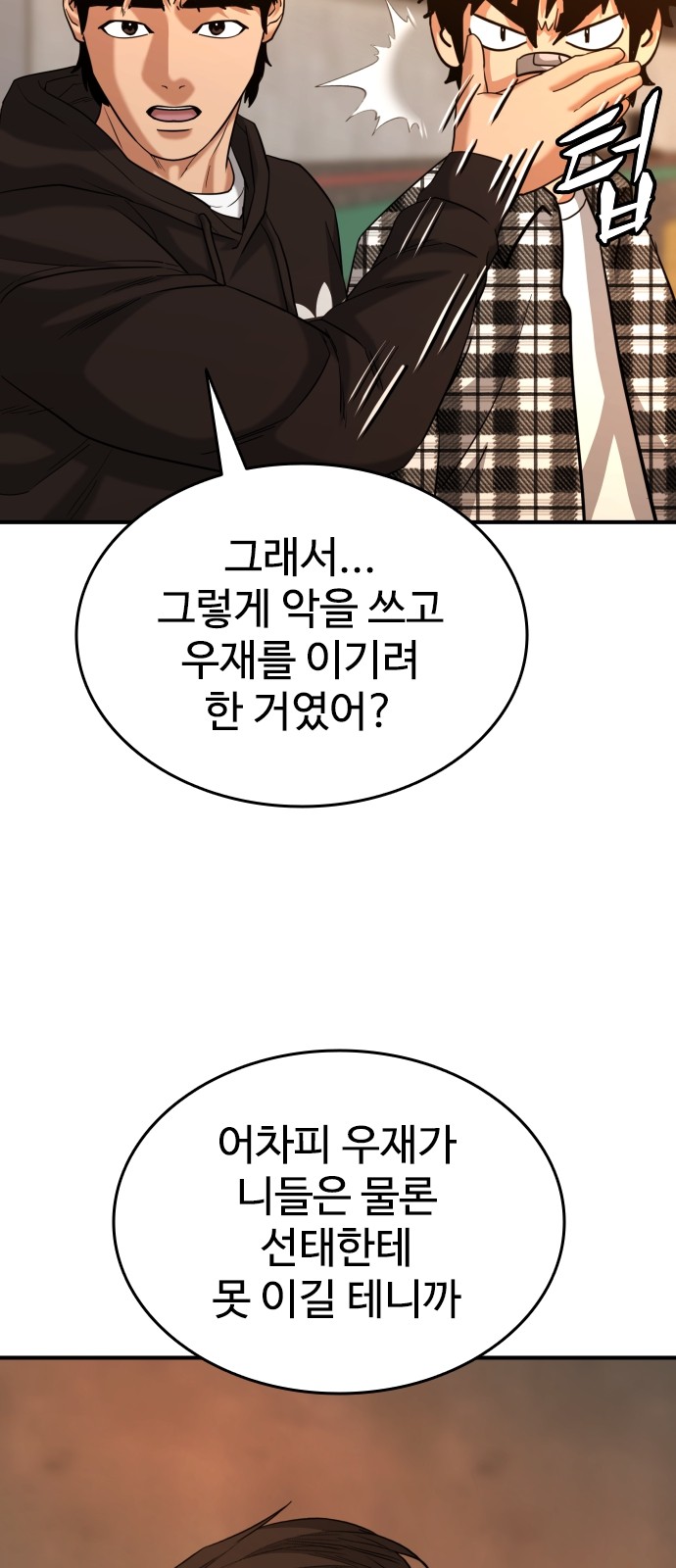 52 페이지