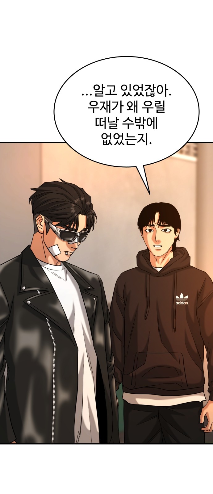 54 페이지