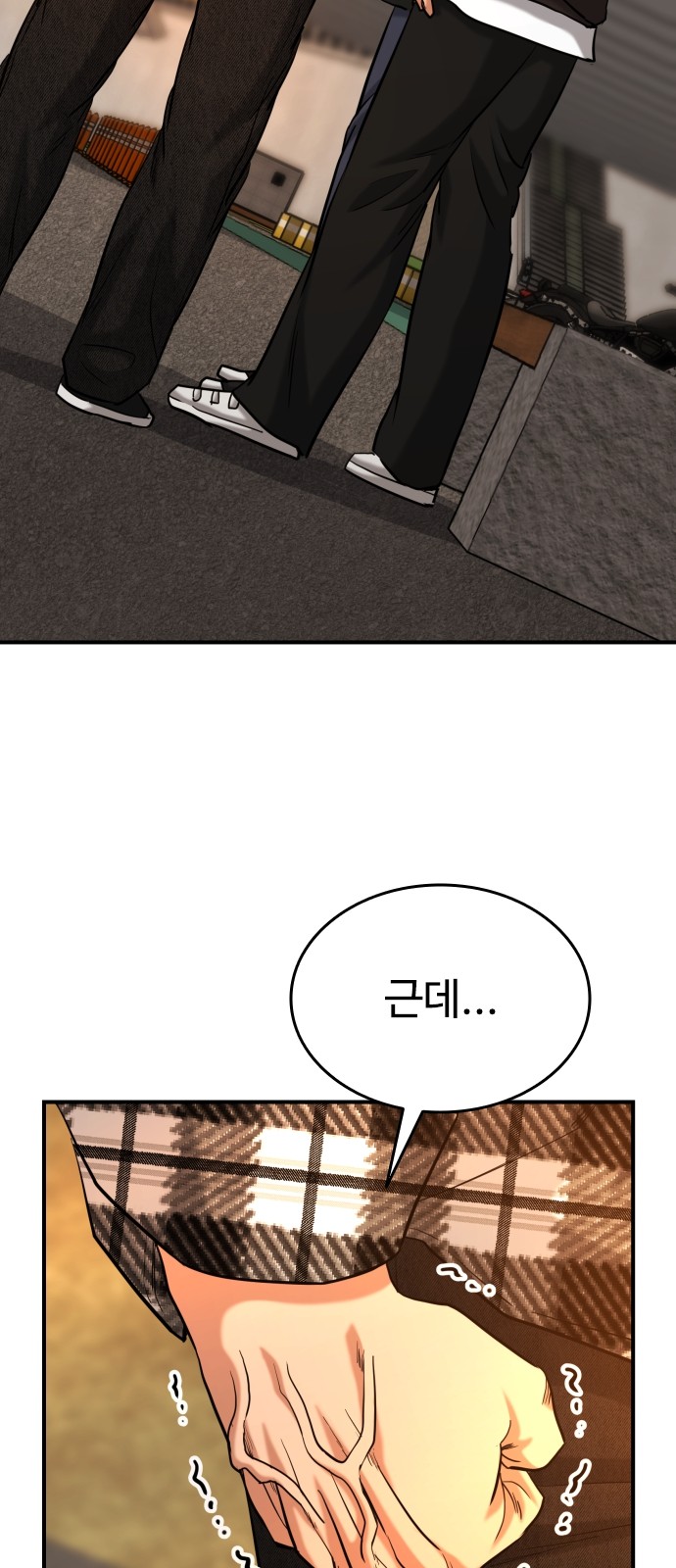 58 페이지