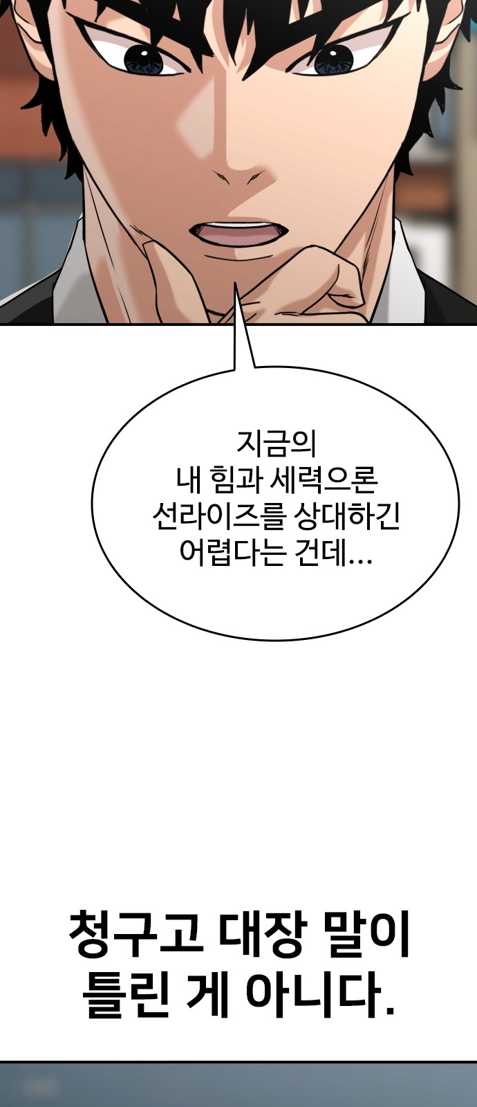 72 페이지