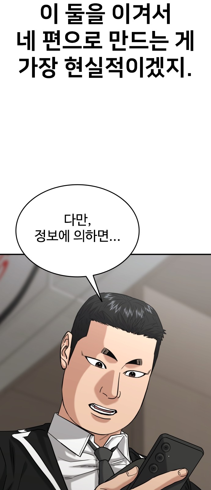 82 페이지