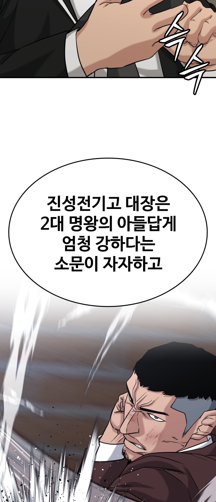 83 페이지