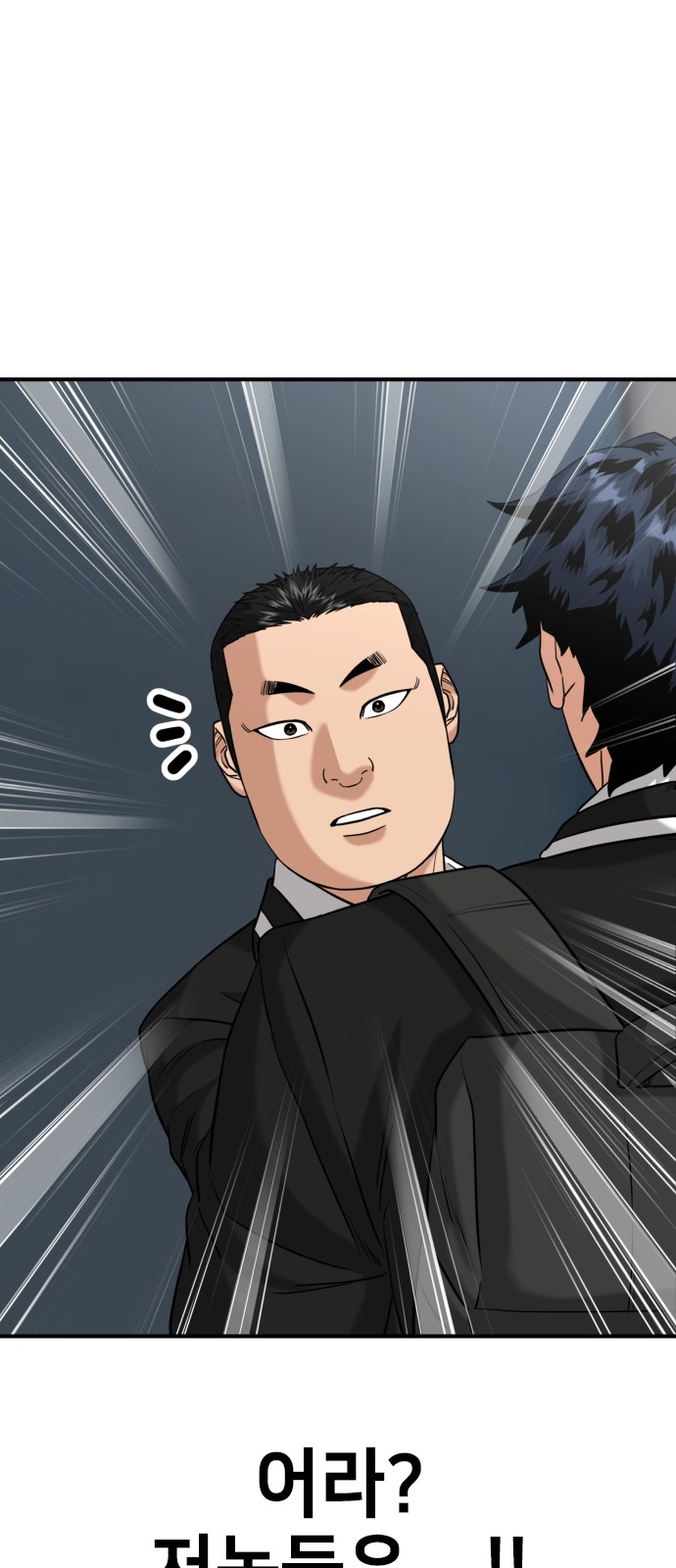 86 페이지