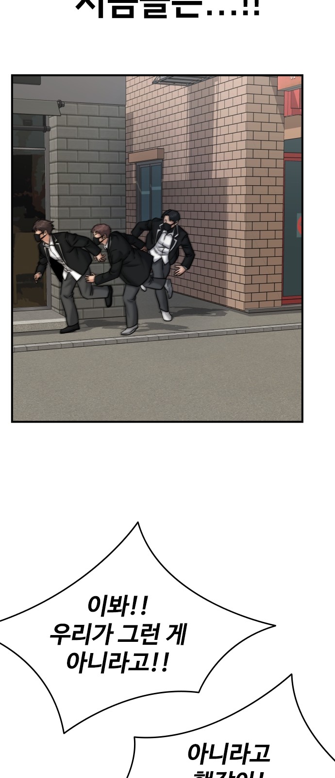 87 페이지