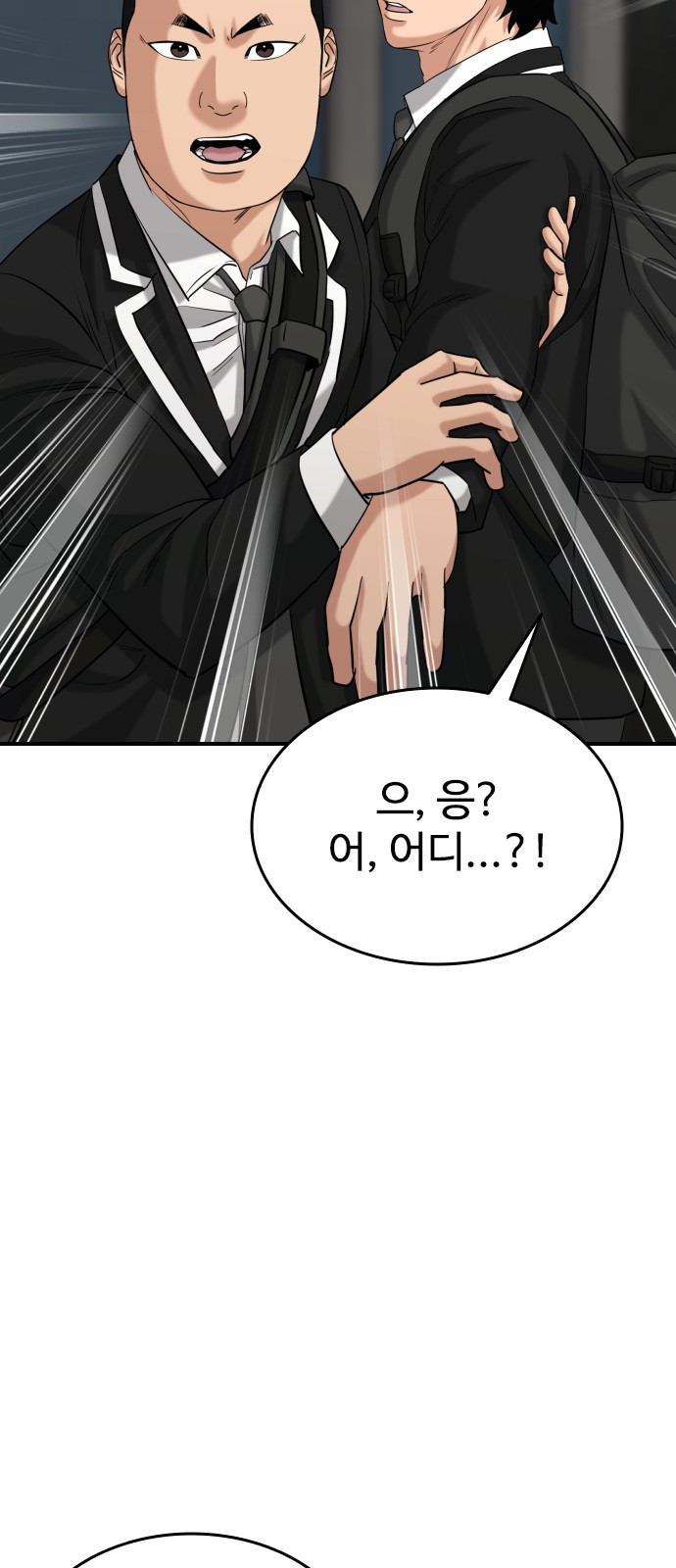 89 페이지