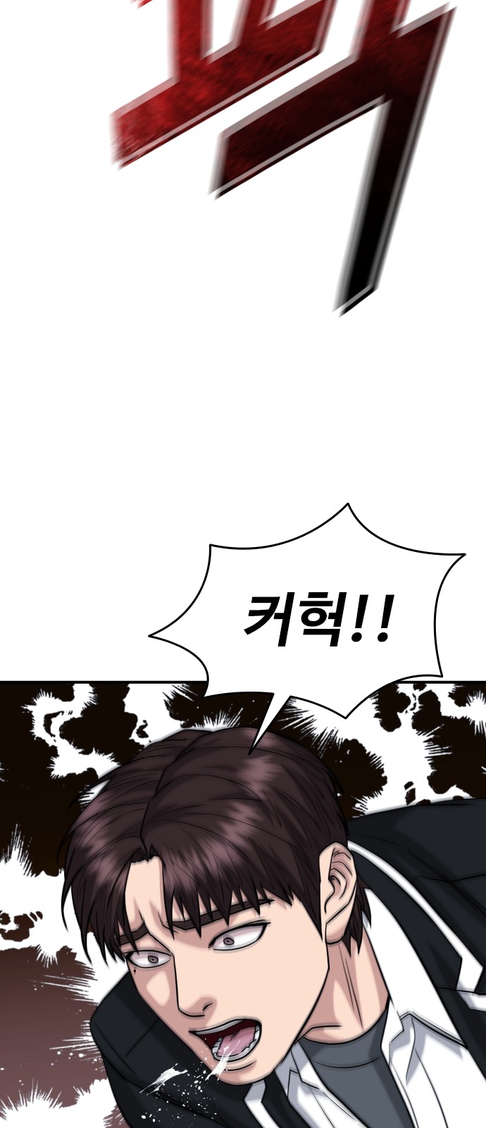 96 페이지