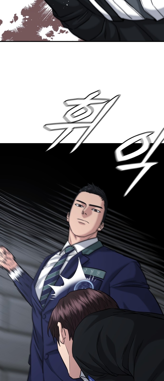 97 페이지