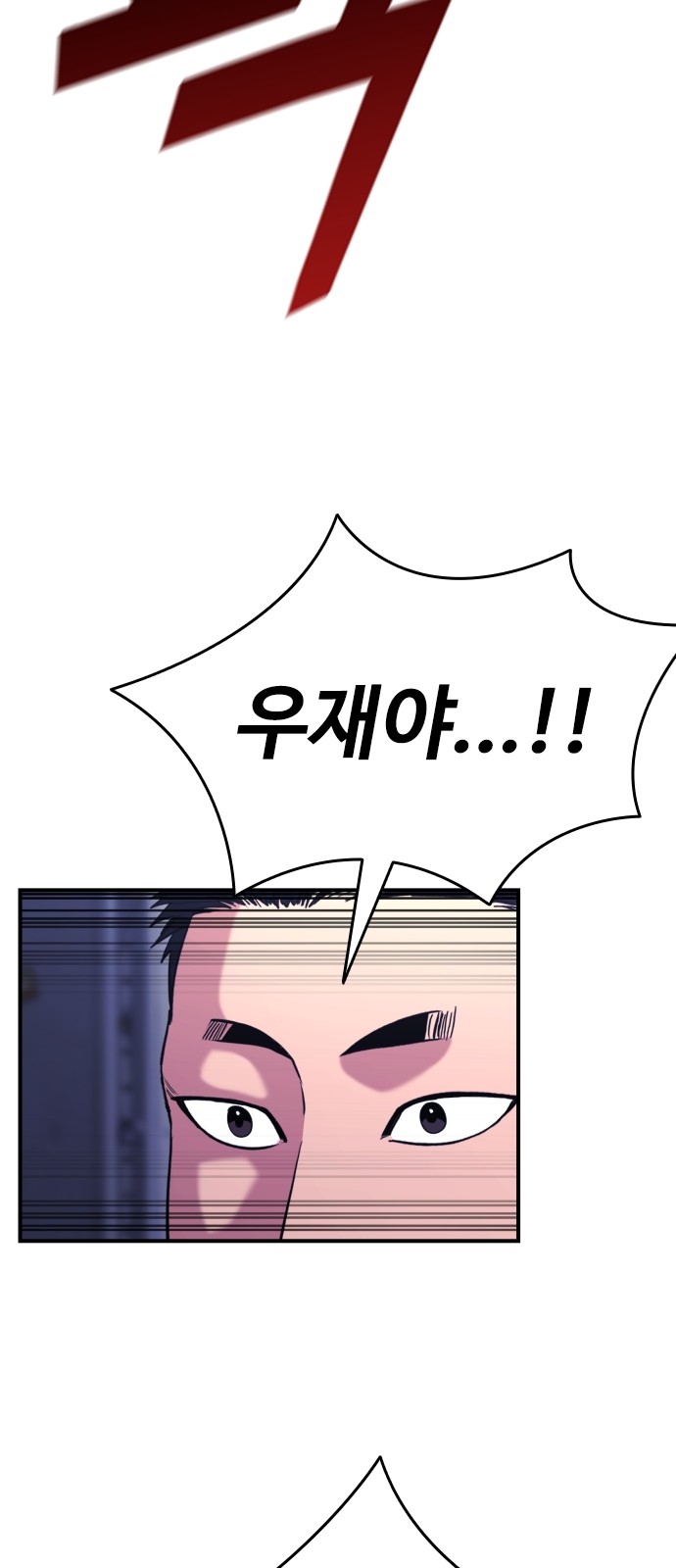 100 페이지