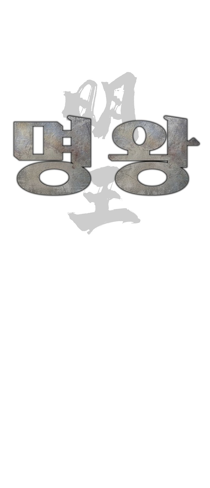 38 페이지